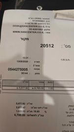 ⁦Sennheiser HD800s headphones⁩ – תמונה ⁦4⁩